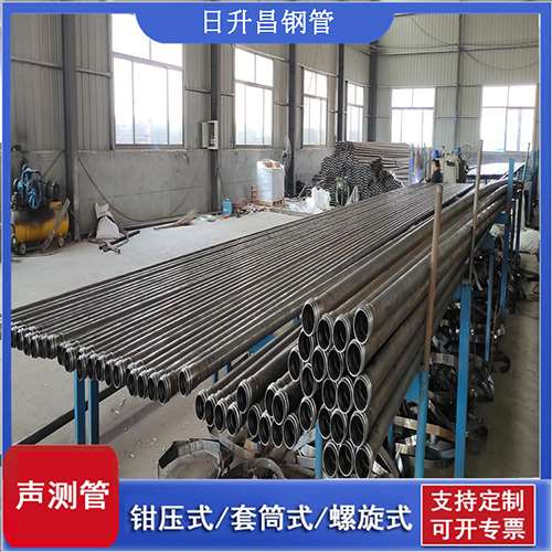 阳谷套筒式桩基声测管