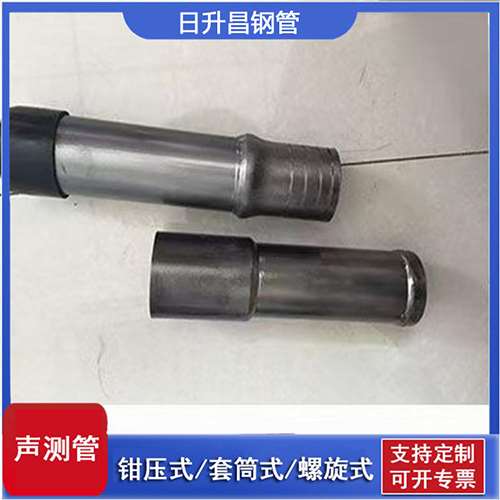 阳谷声测管检测前准备工作有哪些