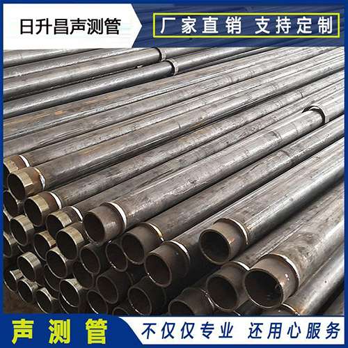 阳谷声测管检测数据如何进行处理